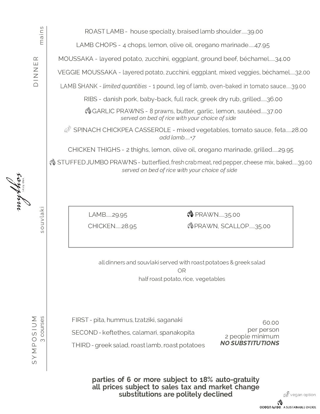 Mythos Dinner Menu Aug 17 2026 2